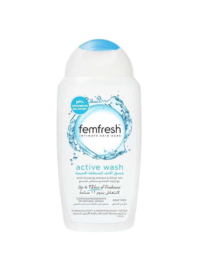 femfresh غسول فيم فريش للعناية القصوى النشطة - Image 1